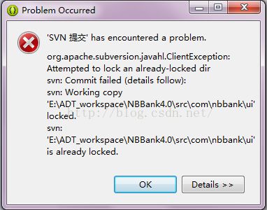 SVN报错