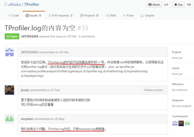 TProfiler.log的内容为空.png