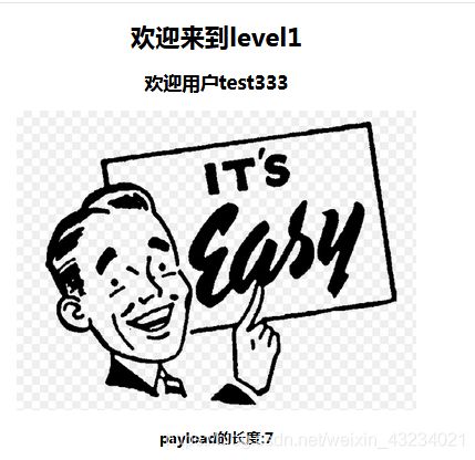 04 渗透测试基础_第68张图片
