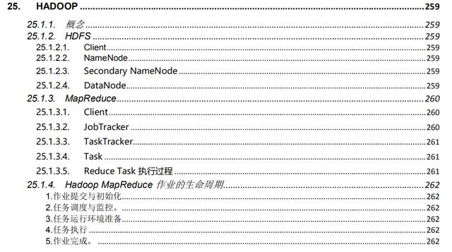 我凭借这份pdf拿下了蚂蚁金服、字节跳动、小米等大厂的offer