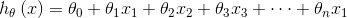 h_{\theta }\left ( x \right )=\theta _{0}+\theta _{1}x _{1}+\theta _{2}x _{2}+\theta _{3}x _{3}+\cdots +\theta _{n}x _{1}