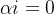 \alpha i=0