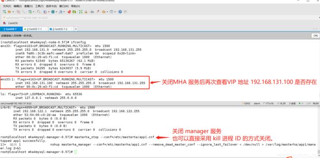 MySQL高可用架构之MHA(理论+部署+故障模拟)_第3张图片