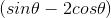 (sin\theta-2cos\theta)