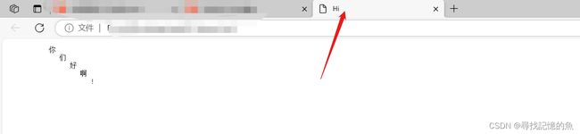 web技术——基本语法以及常用标签讲解_第5张图片