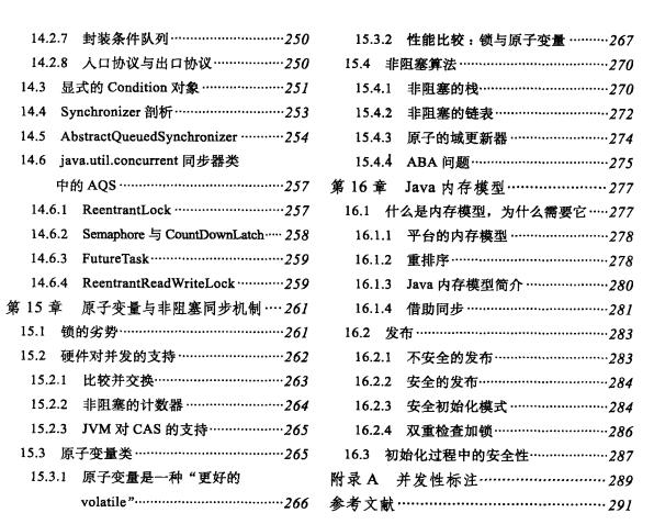 从零开始学微服务架构：SpringCloud+高并发+中间件+微服务架构