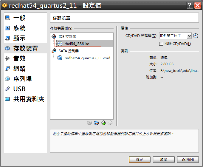 linux_q2_012