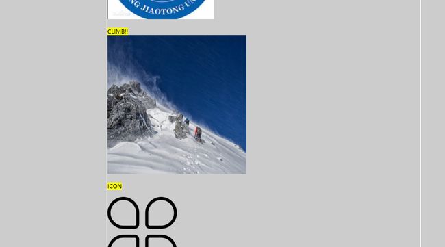 HTML自学笔记_第2张图片