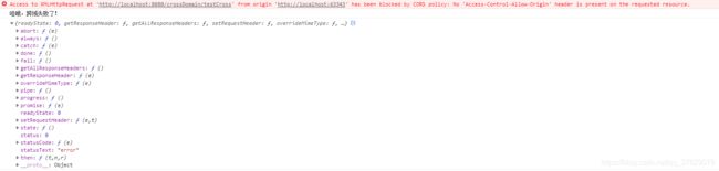 一文带你了解跨域原理与解决办法_第4张图片