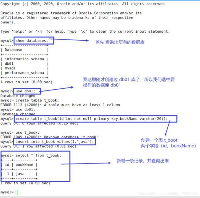 Docker 基础篇之快速上手【二】_第18张图片