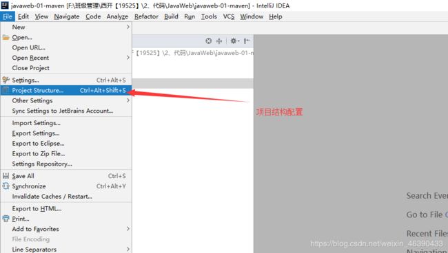 [外链图片转存失败,源站可能有防盗链机制,建议将图片保存下来直接上传(img-ntnkuofI-1589699013808)(JavaWeb.assets/1567845957139.png)]