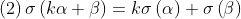 \left ( 2 \right )\sigma \left ( k\alpha +\beta \right )= k\sigma\left ( \alpha \right )+\sigma \left ( \beta \right )