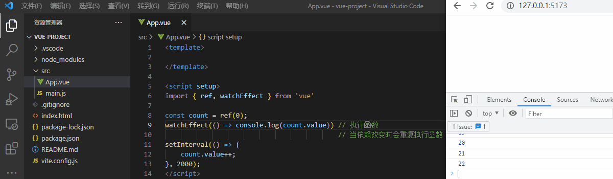 Vue笔记:基础入门(后篇)_第6张图片