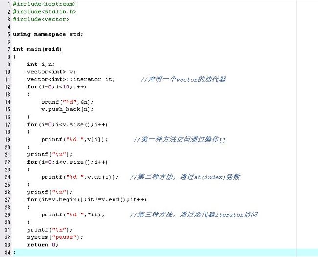 C++STL中vector容器的用法 - 夏茂庚 - 夏茂庚