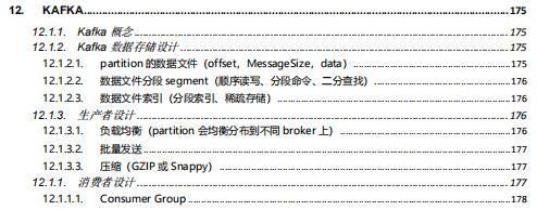 这份Java学习文档如何做到让面试官都眼红的？让你一路架构冲云霄