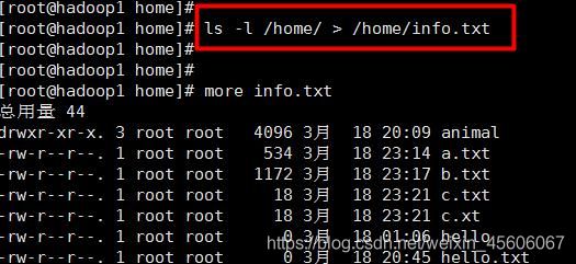 linux常见命令、组管理和权限管理_第19张图片