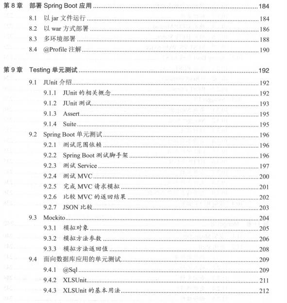 腾讯T4终于整理出了SpringBoot 2：从搭建小系统到架构分布式pdf