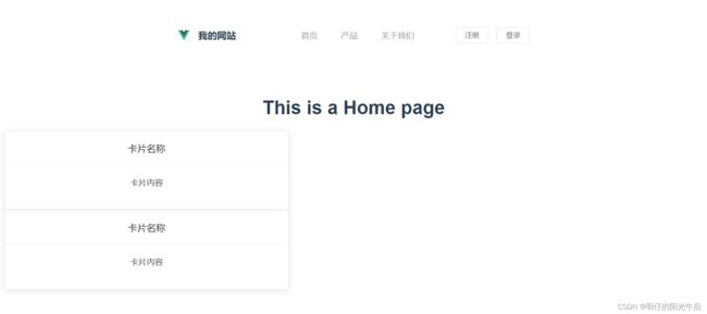 「网页开发|前端开发|Vue」07 前后端分离:如何在Vue中请求外部数据_第1张图片