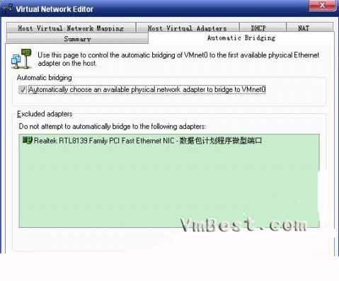 VMware虚拟机网络详解(包括多网卡) （转） - langxingdemeili@126 - 狼性的魅力，何在？