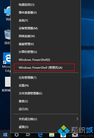 win10专业版激活后变成教育版 怎么改回专业版