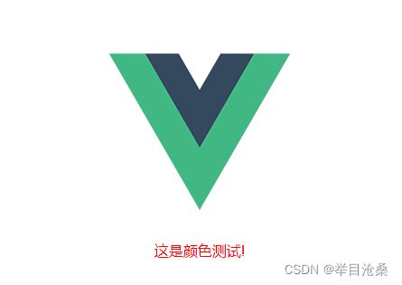 Vue前端框架_第19张图片