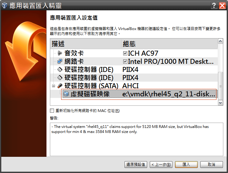 linux_q2_102