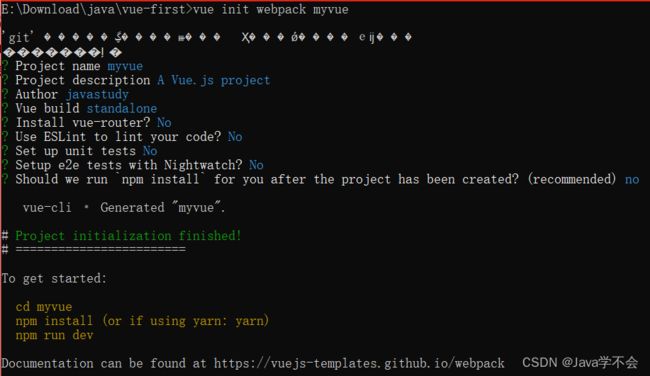 vue框架快速入门_第8张图片
