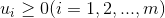 u_i\geq 0( i=1,2,...,m)