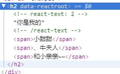 React.js入门笔记_第3张图片