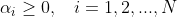 \alpha _{i}\geq 0, \: \: \: \: i=1,2,...,N