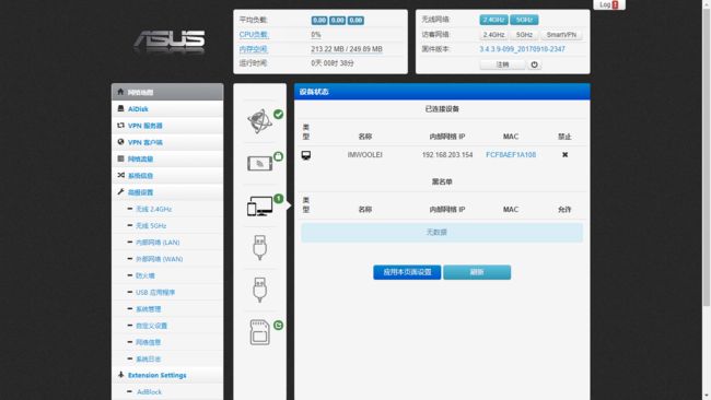 后台界面图片