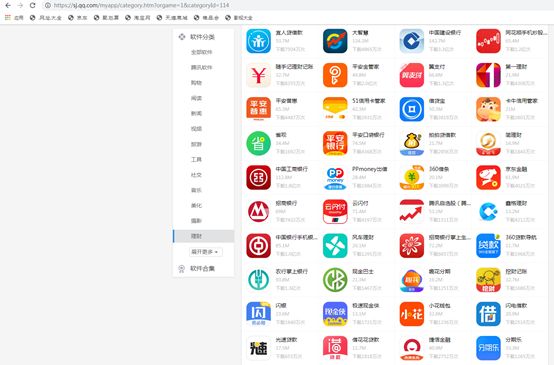 关于爬虫平台的架构设计实现和框架的选型(二)--scrapy的内部实现以及实时爬虫的实现_第3张图片