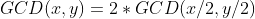 GCD(x,y)=2*GCD(x/2,y/2)