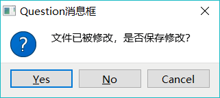 QMessageBox:: question() 生成的对话框