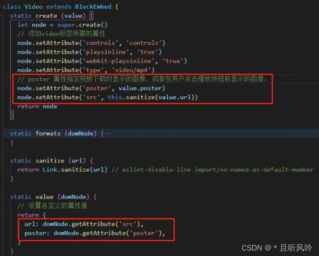 vue-quill-editor 富文本编辑器上传视频_第4张图片