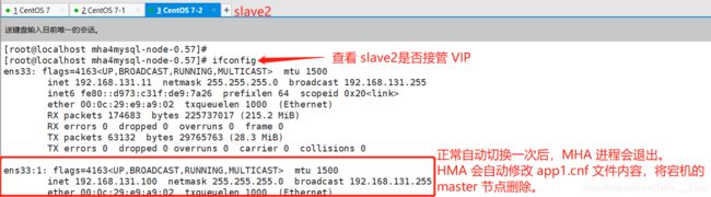 MySQL高可用架构之MHA(理论+部署+故障模拟)_第4张图片