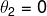 \theta _{2}=0