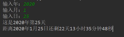 Python小程序之倒计时_第1张图片
