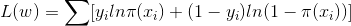 L(w) = \sum[y_iln\pi(x_i)+(1-y_i)ln(1-\pi(x_i))]