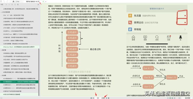 接招吧！最强“高并发”系统设计 46 连问，分分钟秒杀一众面试者