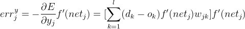 err_j ^ y =  -  \ frac {\ partial E} {\ partial y_j} f'（net_j）= [\ sum_ {k = 1} ^ {l}（d_k-o_k）f'（net_j）w_ {jk}] F'（net_j）