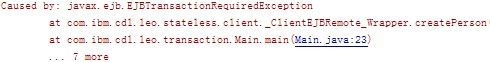 图 13.EJBTransactionRequiredException