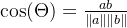 \cos (\Theta )=\frac{ab}{\left \| a \right \|\left \| b \right \|}