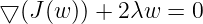 \ large \ bigtriangledown（J（w））+ 2 \ lambda w = 0