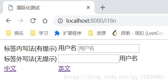 idea Springboot2.0.6 Thymeleaf配置国际化_第15张图片