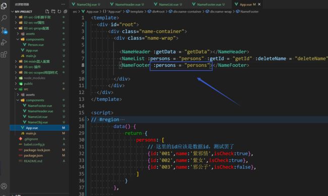 Vue2技术整理2 - 核心篇 - 更新完毕_第175张图片