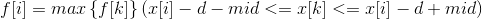 f[i]=max\left \{f[k]}{ \right \} (x[i]-d-mid<=x[k]<=x[i]-d+mid)