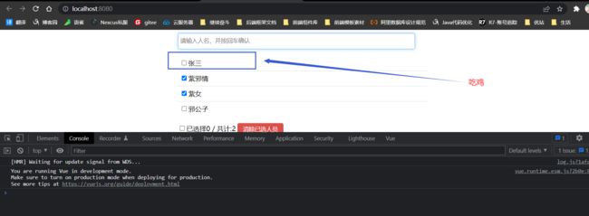 Vue2技术整理2 - 核心篇 - 更新完毕_第159张图片