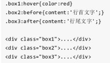 css层叠样式表单_第5张图片