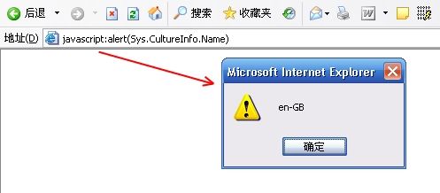 本地化与Atlas对于本地化的支持_第2张图片